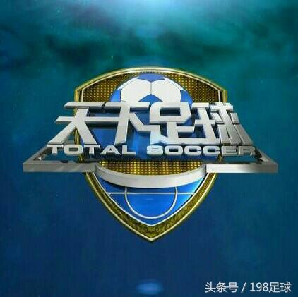 日联杯赛程比分精彩纷呈,日联杯赛程比分全面掌握