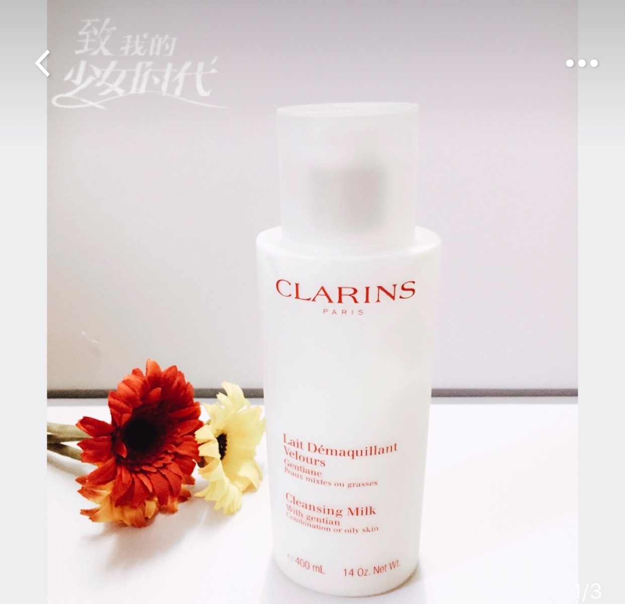 修护红血丝摆脱大红脸,敏感修复3招教你快速祛红血丝