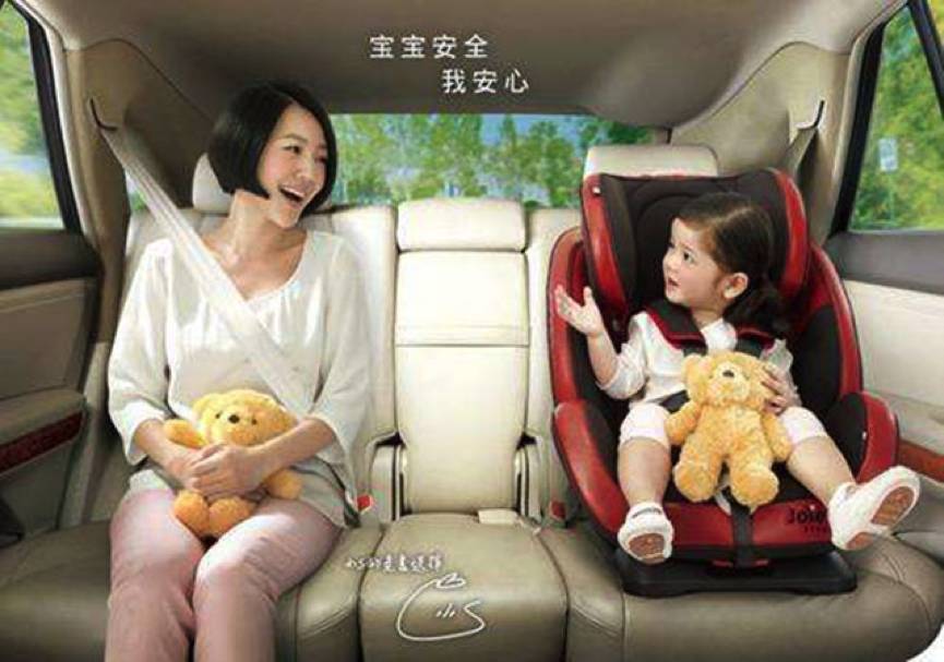 出门带宝宝安全座椅必不可少,儿童安全座椅新规解读