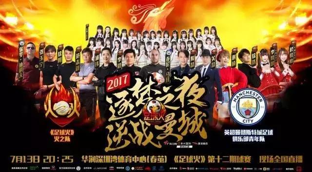 玉面杀手张玉宁,玉面杀手张玉宁精彩射门