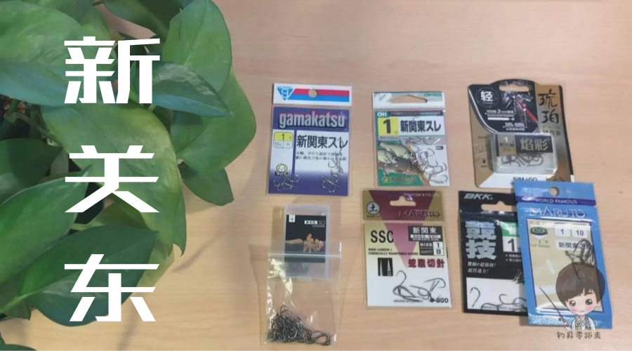 伽玛卡兹新关东哪个好,伽玛卡兹紬测评