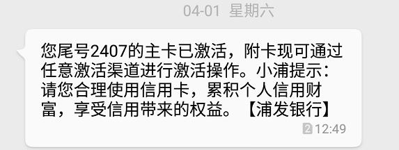 浦发白金卡额度1000会提额吗,浦发哪种卡提额度快