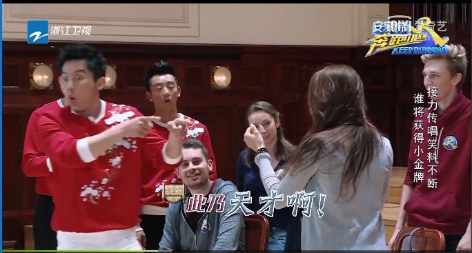 奔跑吧捷克之旅,奔跑吧第一期韩国之旅