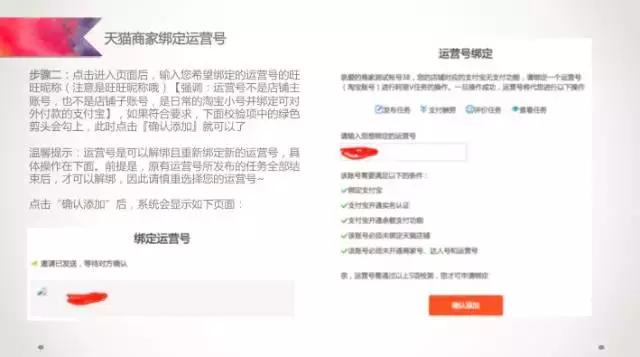 阿里v任务怎么玩 (阿里v任务app下载)