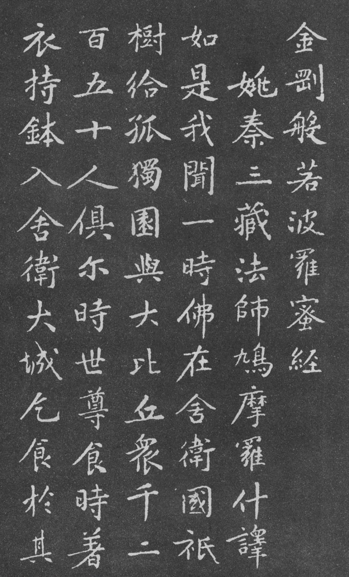 小楷发展史,小楷书法入门教法