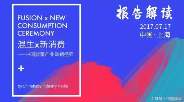 卖出任何1段奶粉就给导购额外5元提成,店长、营运总监纷纷赞同,财务人员却不干了,这是咋回事?