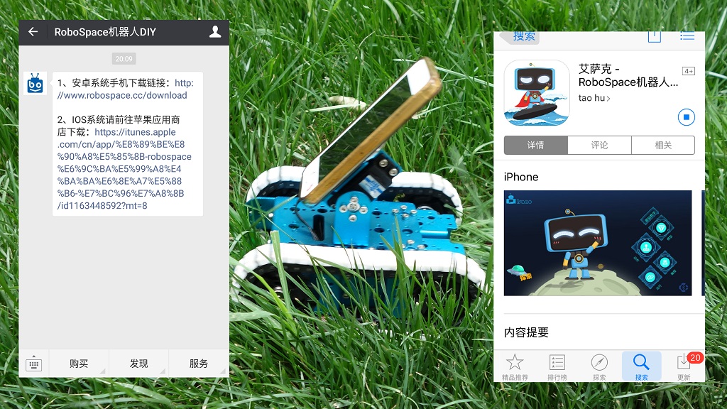 行进、踢球、摇头晃脑样样行，DIY、编程、智能交互个个棒