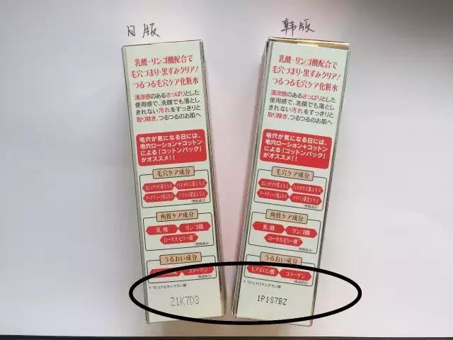 城野毛孔收敛水怎么样,新款城野医生毛孔收敛水测评