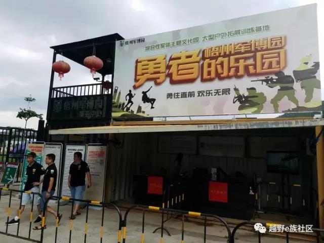 齐聚宝石城，梧州联谊活动激情满满！