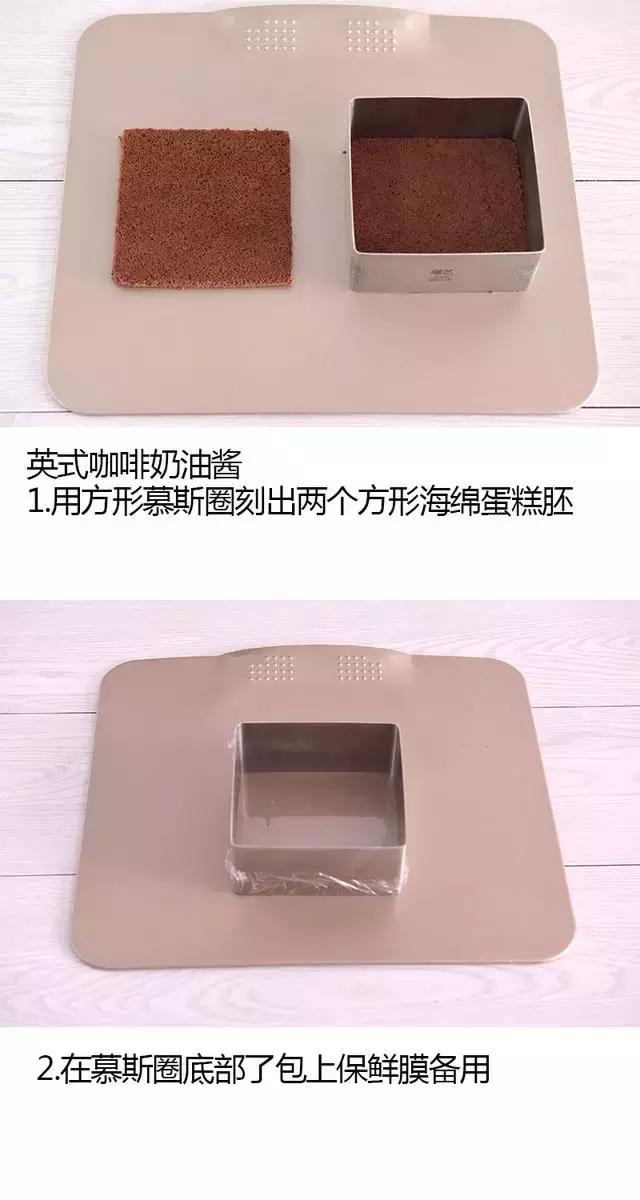 一只卡布奇诺慕斯蛋糕,卡糖慕斯蛋糕