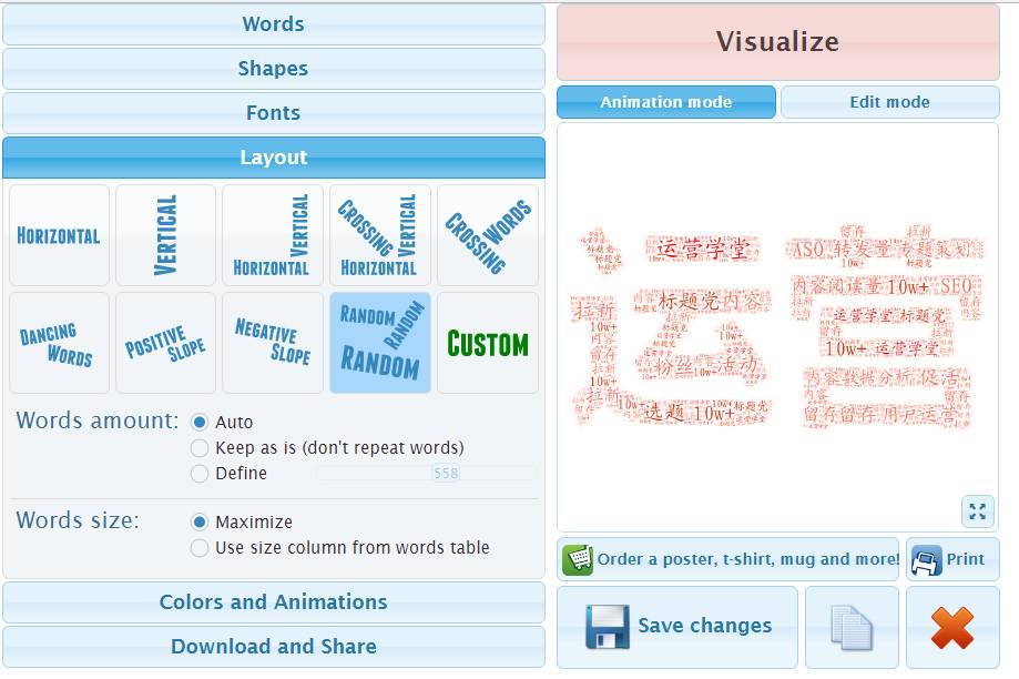 如何制作文字云效果,如何制作中文文字云