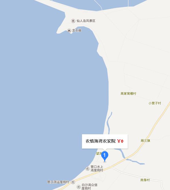 鲅鱼圈农家菜有哪些,鲅鱼圈最火农家