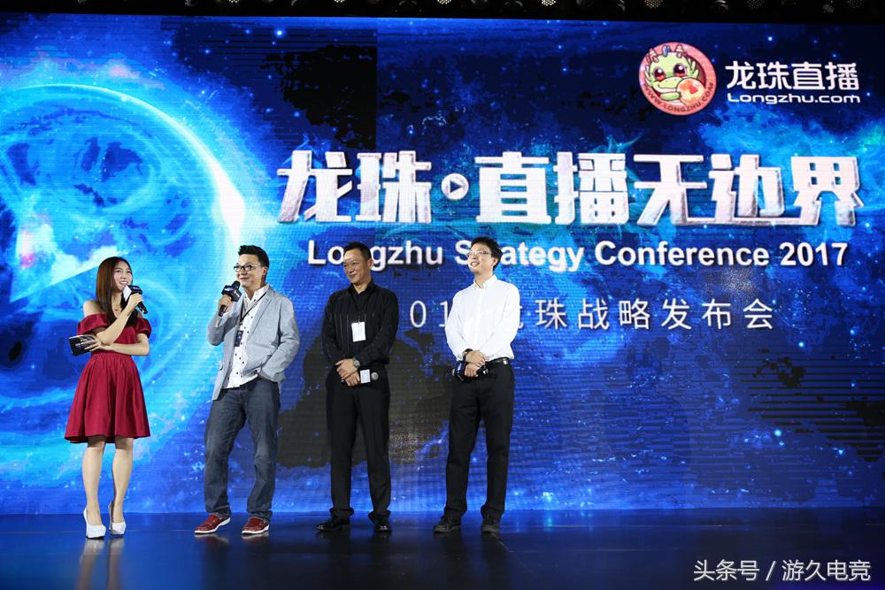 龙珠直播现在加入怎么样,龙珠直播技术调整