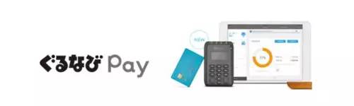 日本美食情报网站：*币特比**、微信、信用卡支付，通通都接受