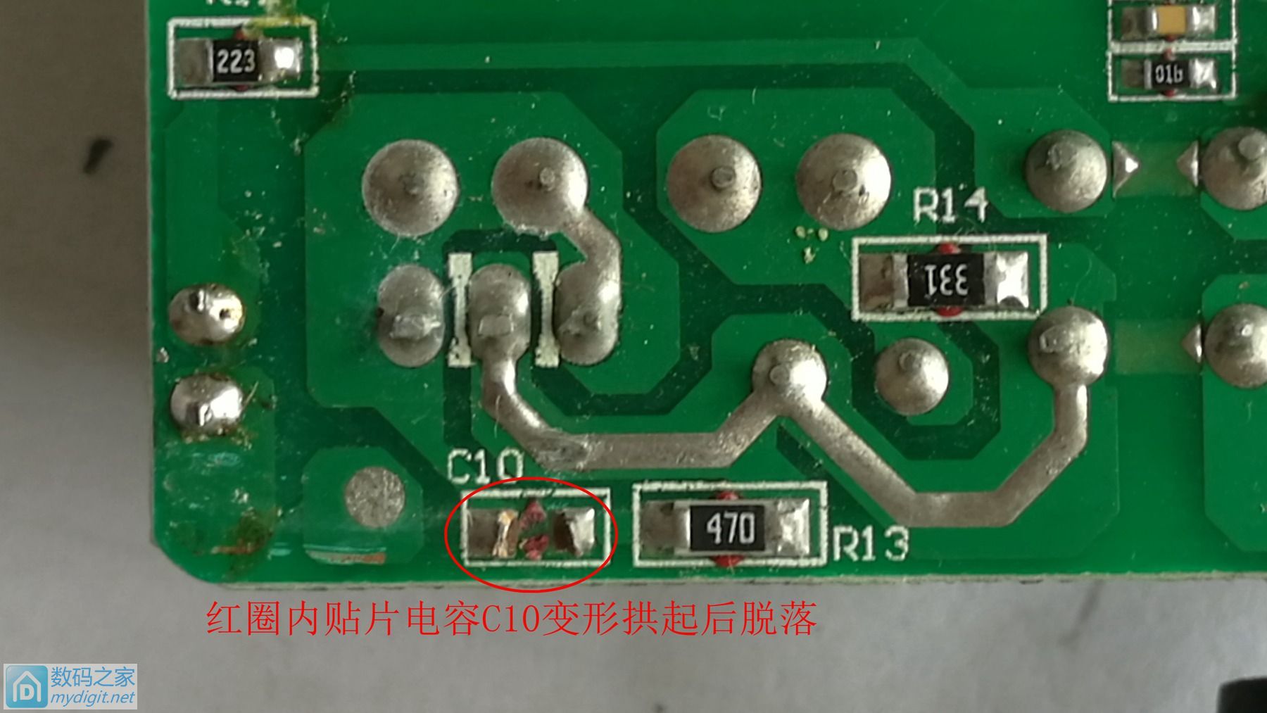 拆解电源适配器改造,拆解德力普镍氢电池