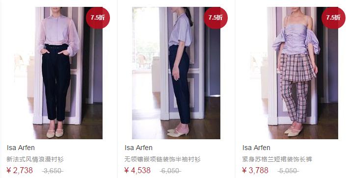 bellahadid穿红的品牌,bellahadid自创品牌