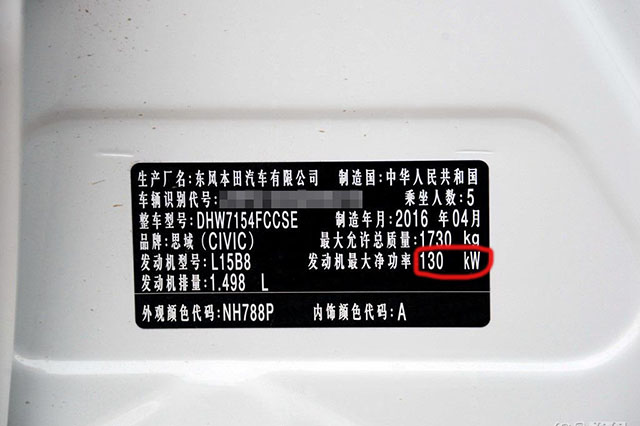 日产和雷诺发动机怎么样,日产雷诺发动机怎么样