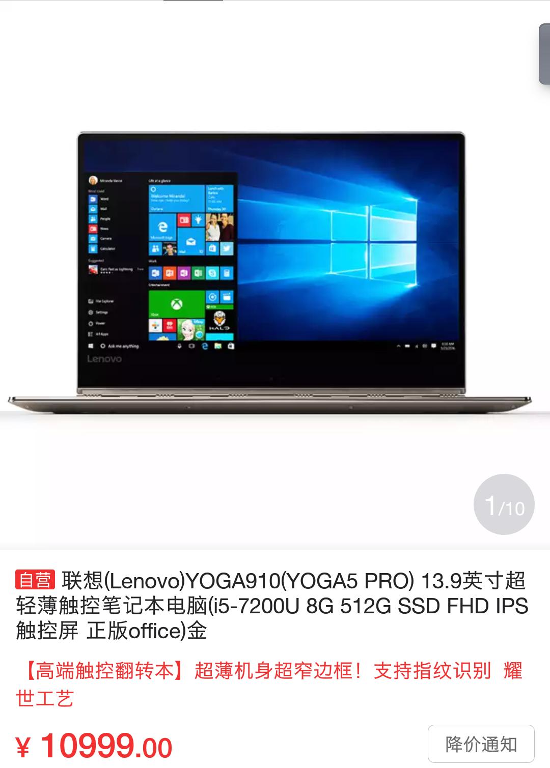 性能笔记本办公本推荐 (性能办公本推荐)