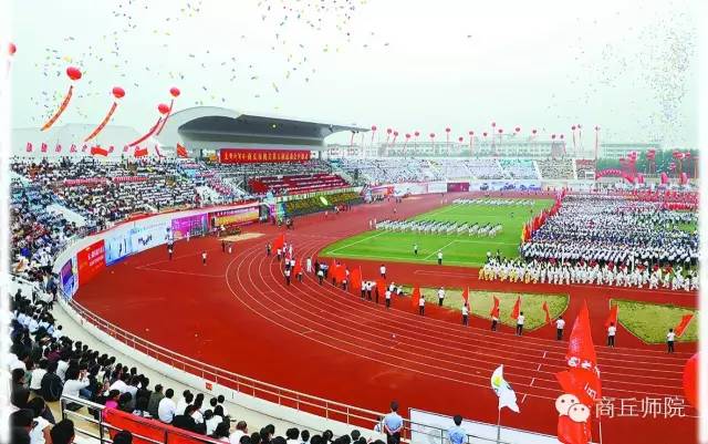 高校评分商丘师范学院,高校商丘工学院