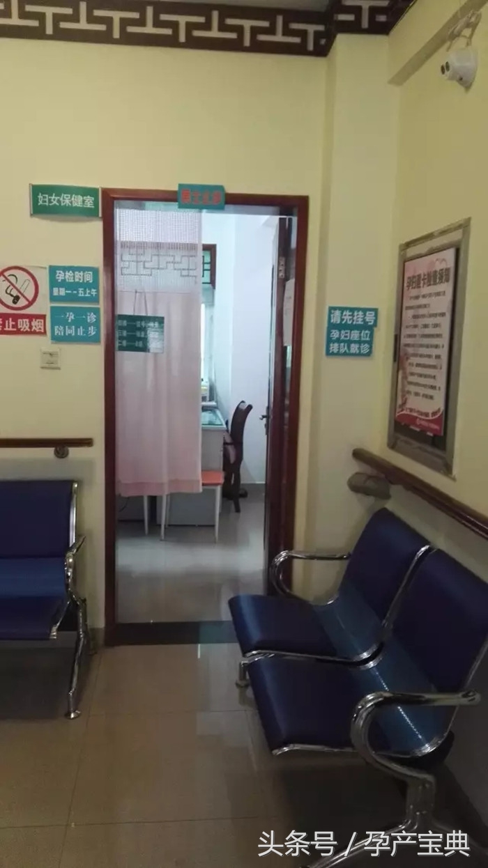 怀孕不去社区建卡直接去医院建卡,青岛怀孕建卡流程详细图解