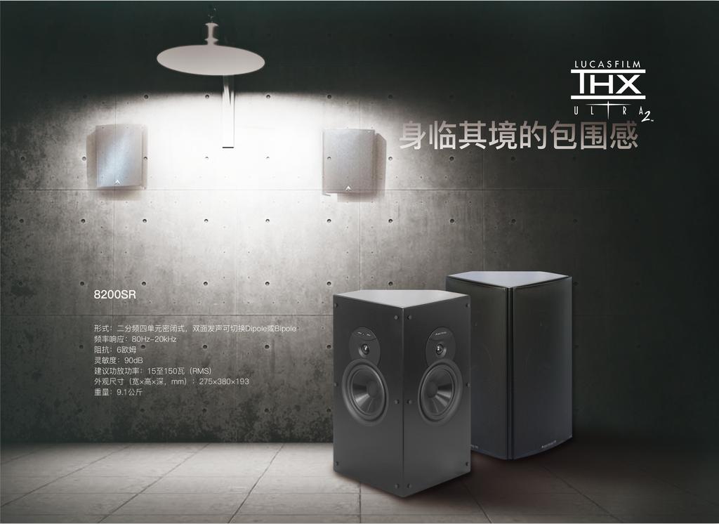 浜氱壒鍏板ぇ8200,浜氱壒鍏板ぇ8200e