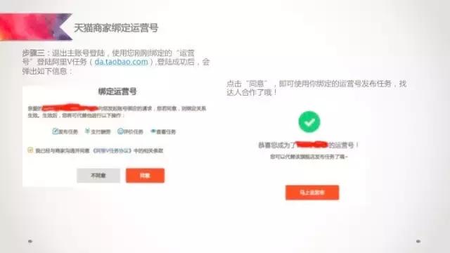 阿里v任务怎么玩 (阿里v任务app下载)