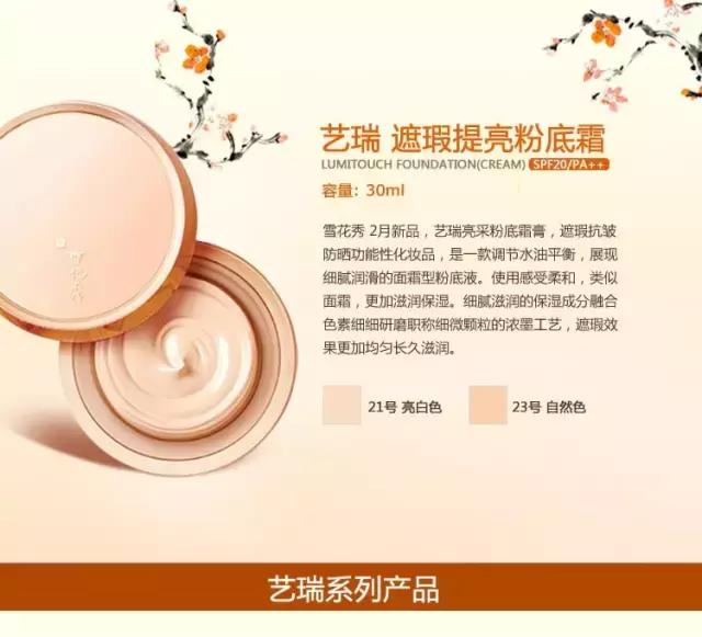 杨幂江疏影金色鞋,江疏影花少白色鞋子同款