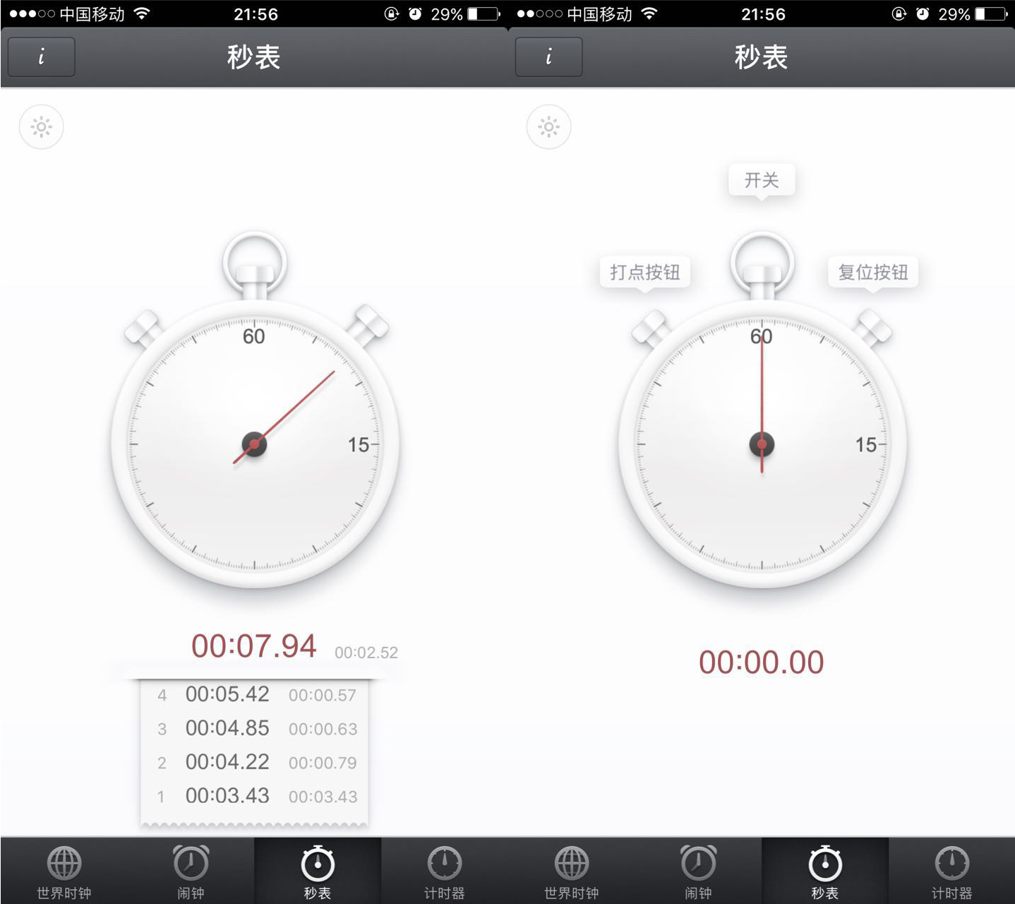 锤子和苹果哪个营销好,锤子手机和苹果手机哪个更好