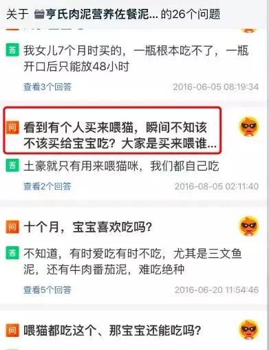 从让人捧腹的铝盆和鸡窝大抢购,看猫咪用品创业商机