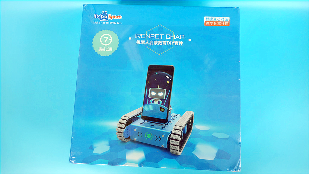 行进、踢球、摇头晃脑样样行，DIY、编程、智能交互个个棒