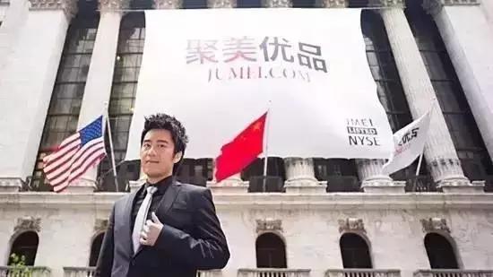 聚美陈欧败光百亿身价,聚美优品发展历程中的陈欧功绩