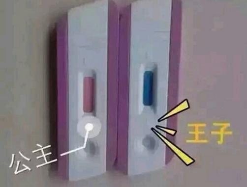 检测孕妇胎儿软件,胎儿检测卡正品