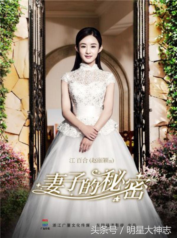 赵丽颖饰演薛杉杉丸子头,赵丽颖饰演杉杉角色图片