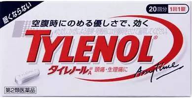 日本值得买的神药,日本药品有哪些值得买