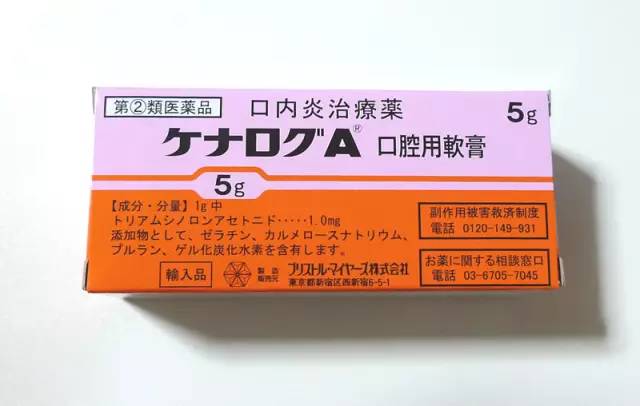 日本神药有哪些,日本药最值得买