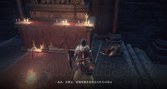 黑暗之魂3dlc进入方法,黑暗之魂3dlc的boss在哪