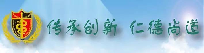 青大附院下雨时间表,青大附院下雨时间