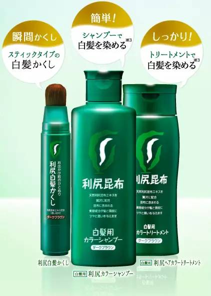 日本女性染发的危害,日系染发的危害