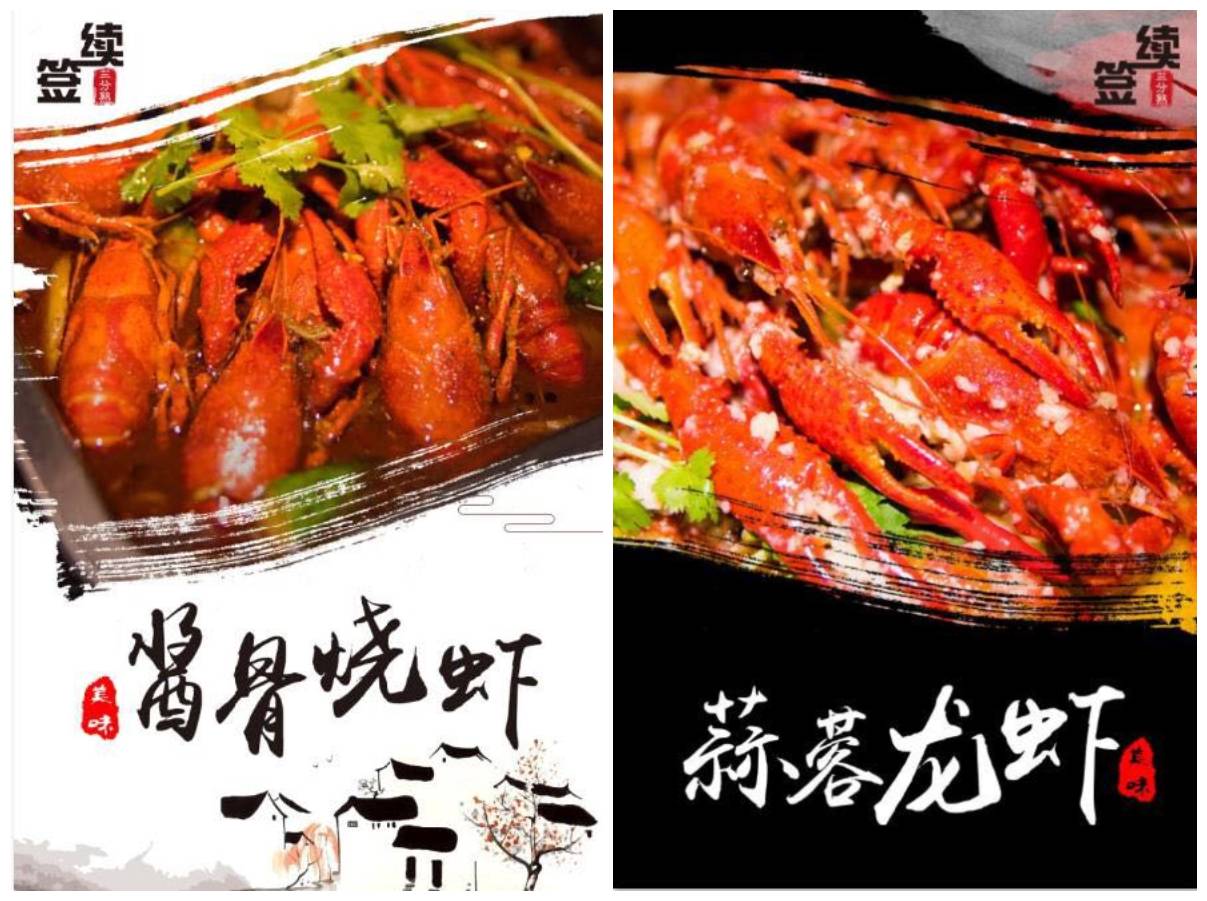 点燃今年夏天的第一把火！一大波超劲爆的美食优惠正在赶来！