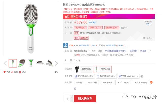 618大作战视频全集,618大作战完整版