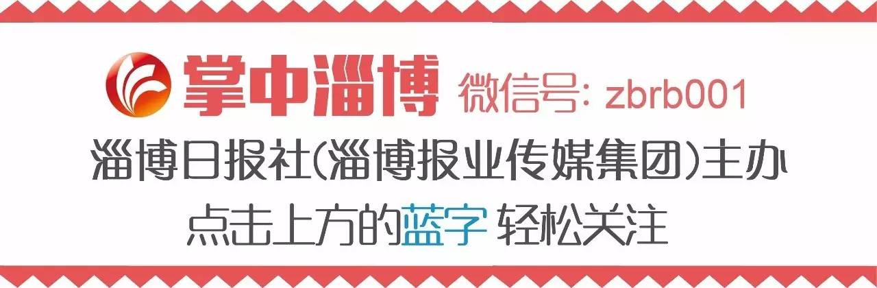 淄博实验中学本科上线率97.5%，淄博其他中学亦报喜讯！（附省内外各大高校预估录取线）