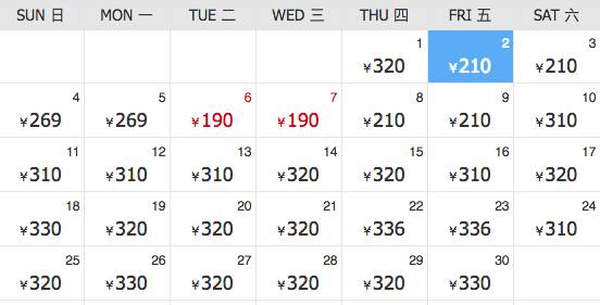 厦门出发的特价机票,厦门旅游特价机票价格多少