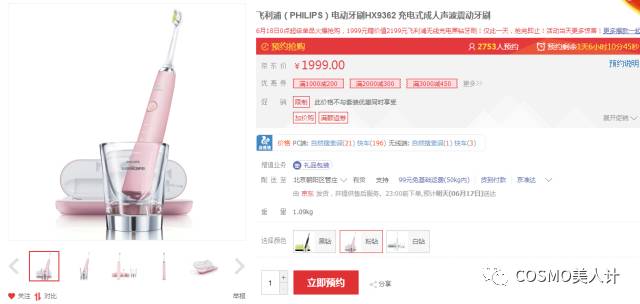 618大作战视频全集,618决战京东