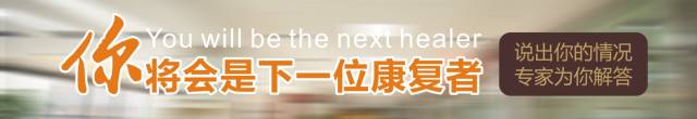 「无限白斑泪谁言患者心」白癜风能治好吗？他说能！