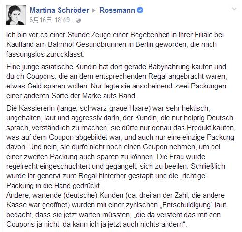 喝奶粉被嘲笑,买奶粉被嘲笑了