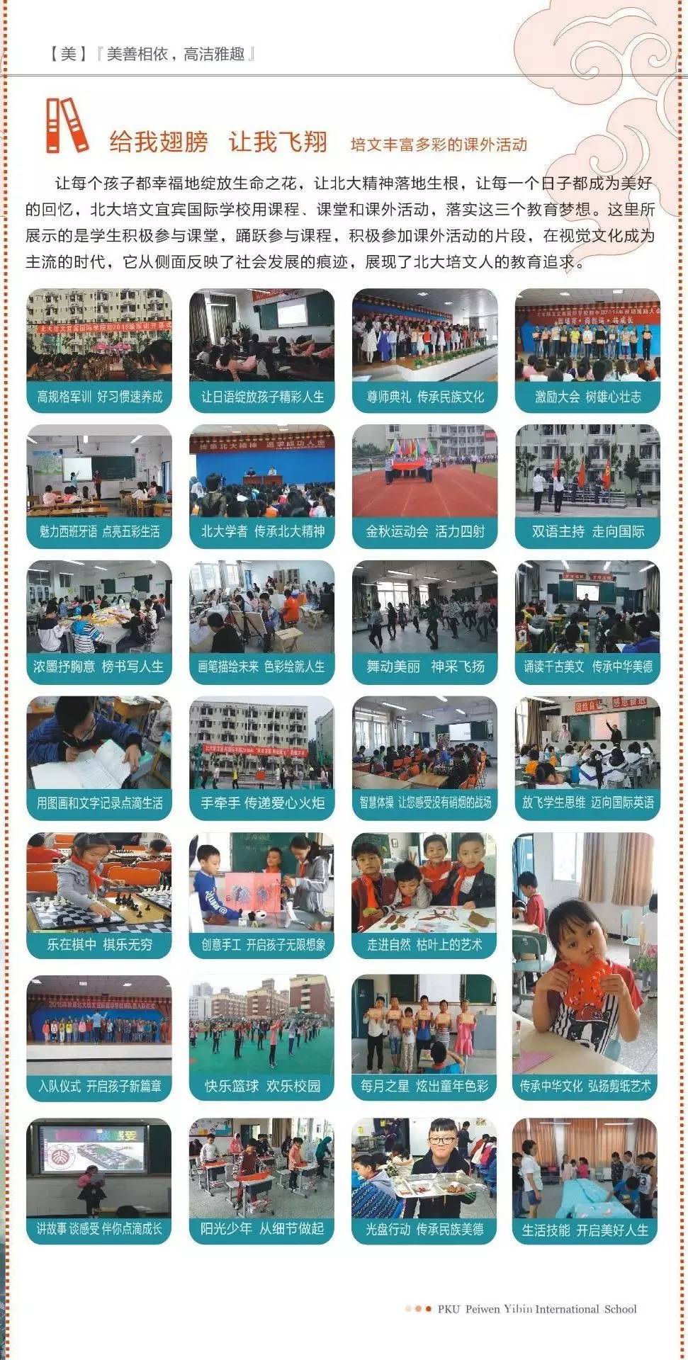 不用再去外地求学了!南溪这所全川一流学校学位告急……