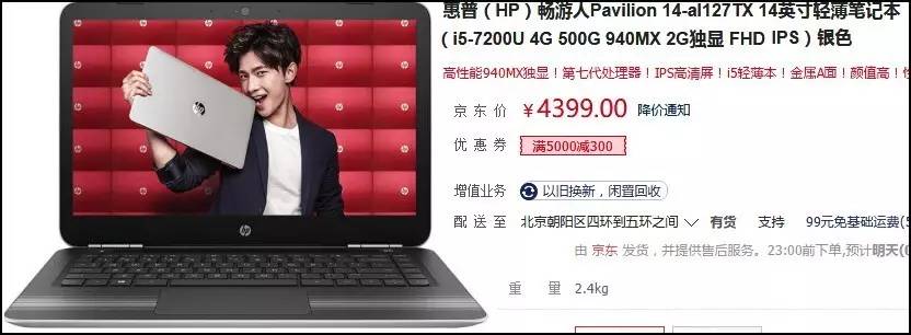 笔记本电脑4000元配置推荐,3000-4000左右笔记本预算