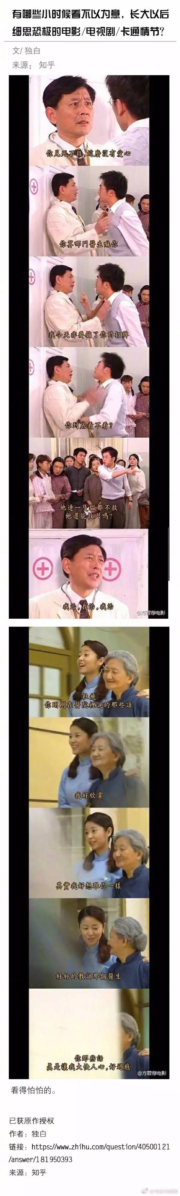 深夜食堂段子,深夜食堂的搞笑段子