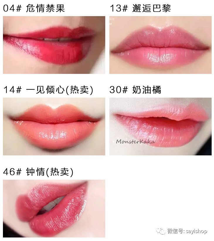 上新|又是杂七杂八一波新