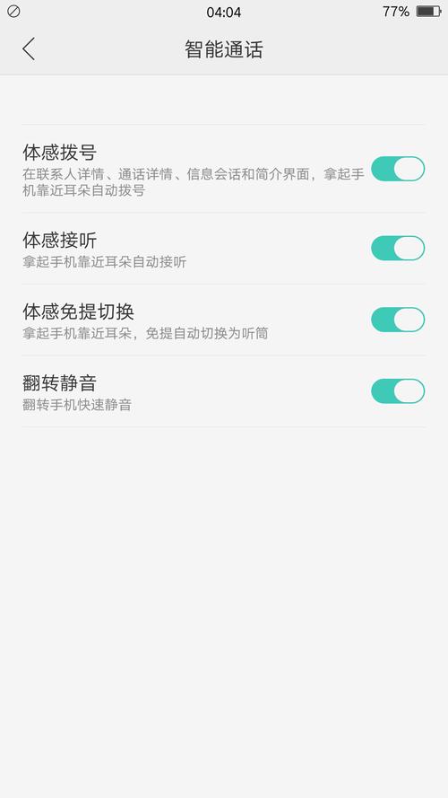 oppor9你不知道的功能,oppor9手机指南